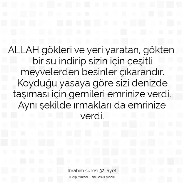 Ayetbul | Kuran Mealleri | Quran | İbrahim suresi 32. ayet