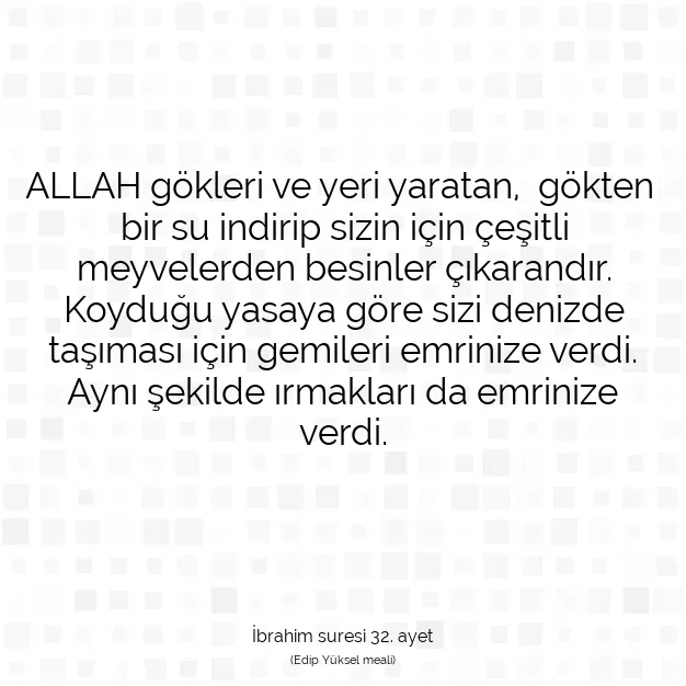 Ayetbul | Kuran Mealleri | Quran | İbrahim suresi 32. ayet