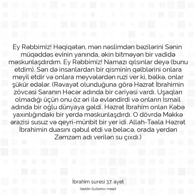 Ayetbul | Kuran Mealleri | Quran | İbrahim suresi 37. ayet