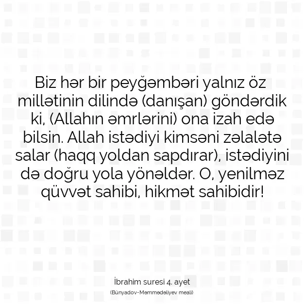 Ayetbul | Kuran Mealleri | Quran | İbrahim suresi 4. ayet