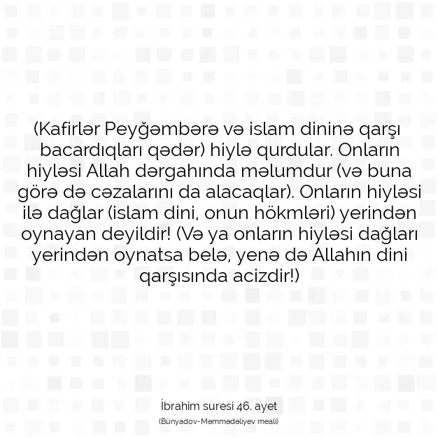 Ayetbul | Kuran Mealleri | Quran | İbrahim suresi 46. ayet