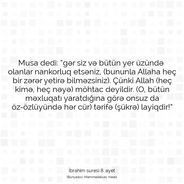 Ayetbul | Kuran Mealleri | Quran | İbrahim suresi 8. ayet