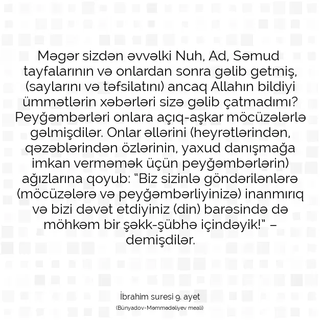 Ayetbul | Kuran Mealleri | Quran | İbrahim suresi 9. ayet