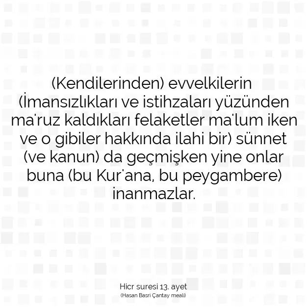 Ayetbul | Kuran Mealleri | Quran | Hicr suresi 13. ayet