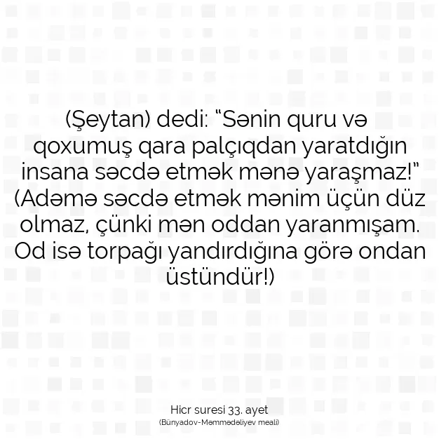 Ayetbul | Kuran Mealleri | Quran | Hicr suresi 33. ayet