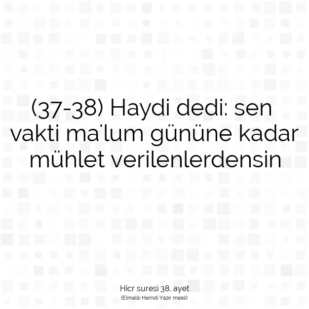 Ayetbul | Kuran Mealleri | Quran | Hicr suresi 38. ayet