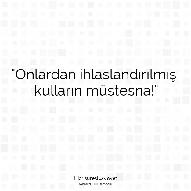 Ayetbul | Kuran Mealleri | Quran | Hicr suresi 40. ayet