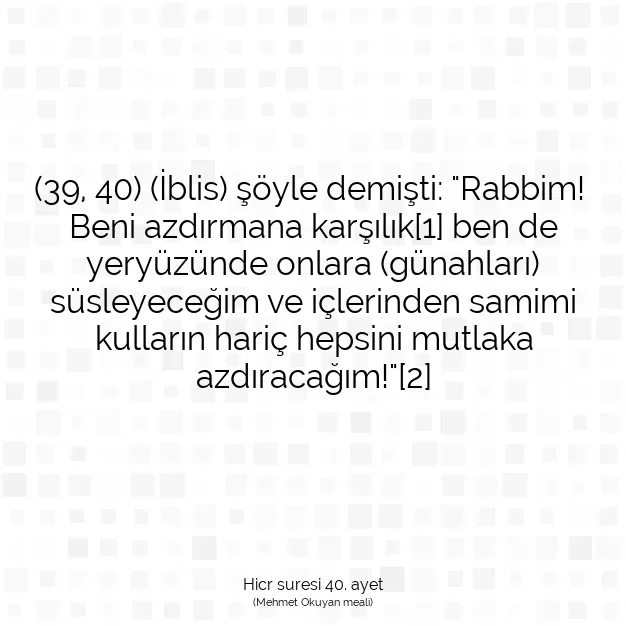 Ayetbul | Kuran Mealleri | Quran | Hicr suresi 40. ayet