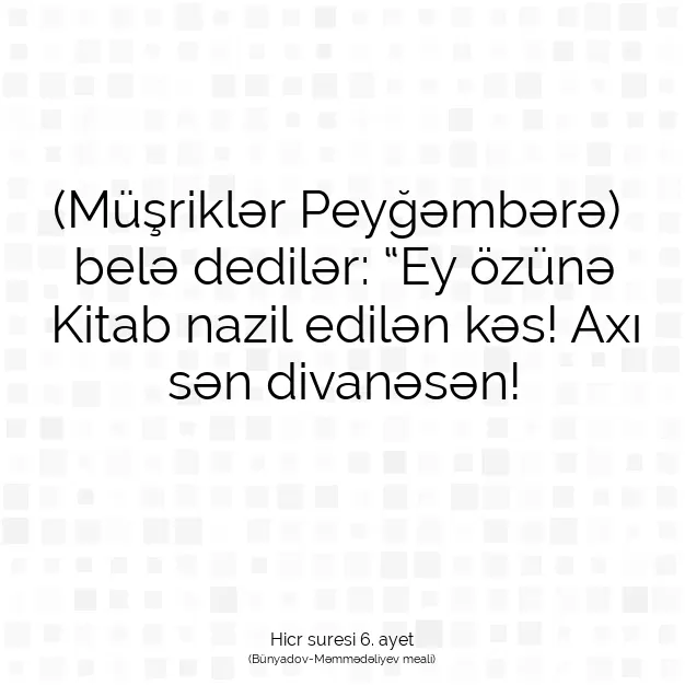 Ayetbul | Kuran Mealleri | Quran | Hicr suresi 6. ayet