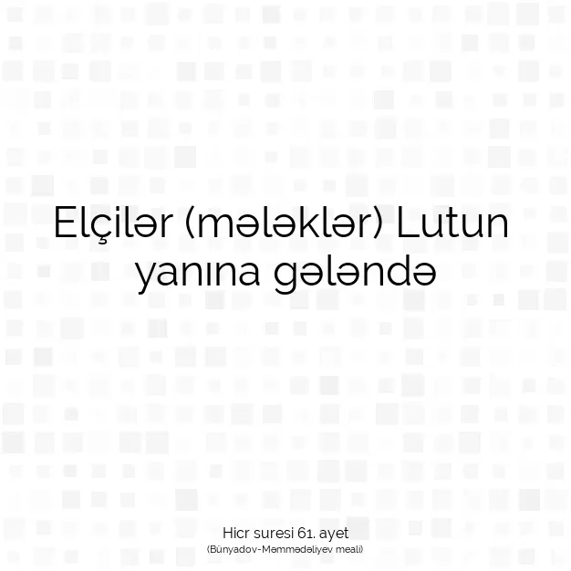 Ayetbul | Kuran Mealleri | Quran | Hicr suresi 61. ayet