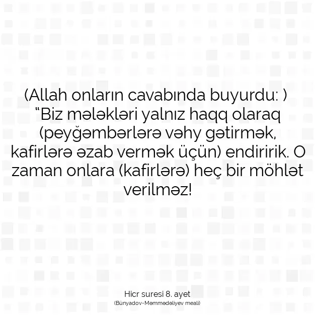 Ayetbul | Kuran Mealleri | Quran | Hicr suresi 8. ayet