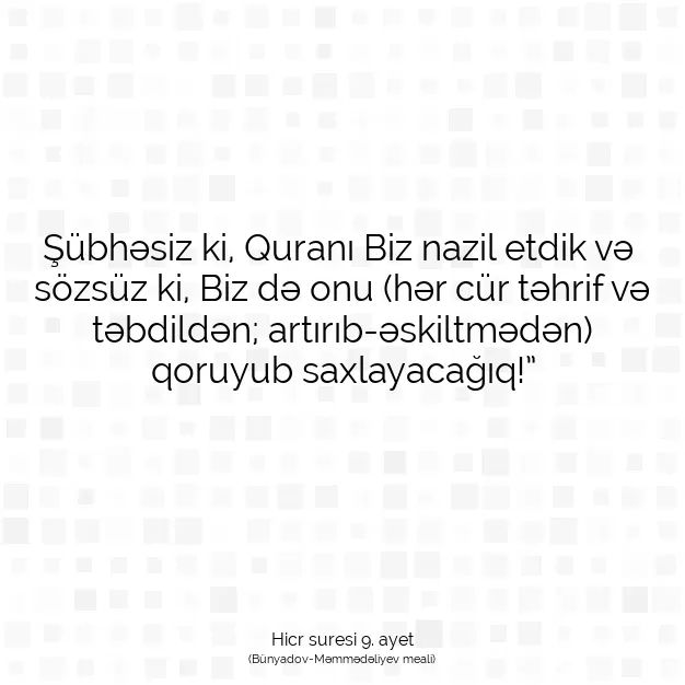 Ayetbul | Kuran Mealleri | Quran | Hicr suresi 9. ayet