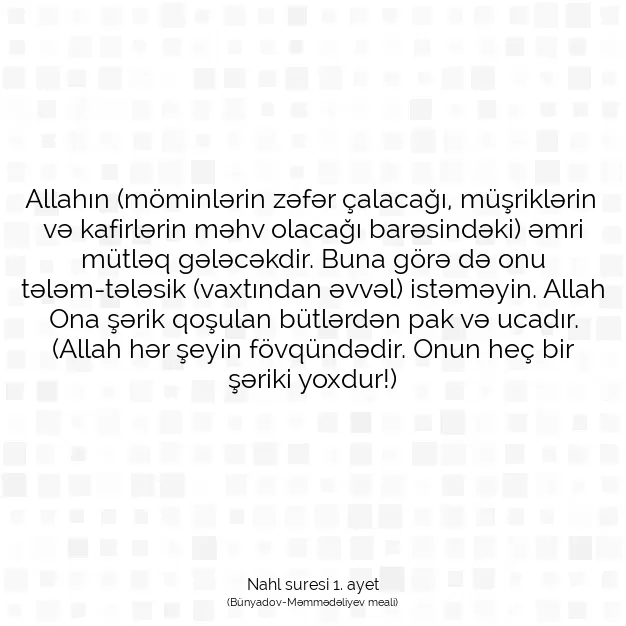 Ayetbul | Kuran Mealleri | Quran | Nahl suresi 1. ayet