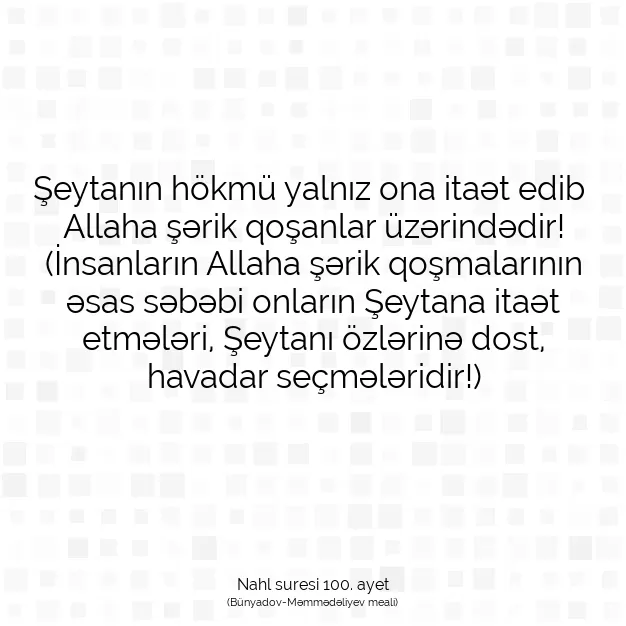 Ayetbul | Kuran Mealleri | Quran | Nahl suresi 100. ayet