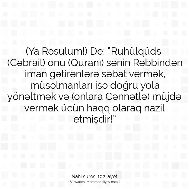 Ayetbul | Kuran Mealleri | Quran | Nahl suresi 102. ayet