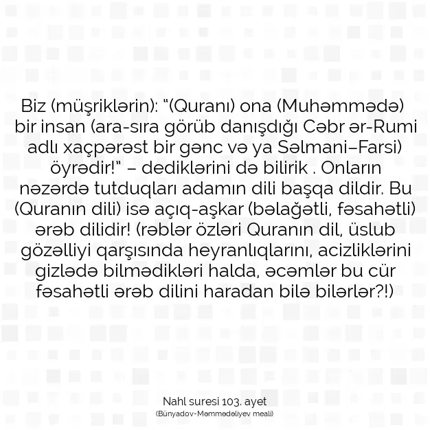 Ayetbul | Kuran Mealleri | Quran | Nahl suresi 103. ayet