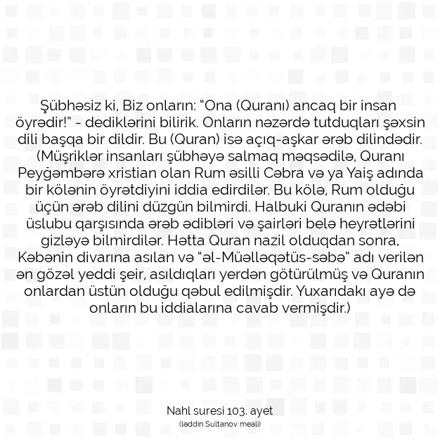 Ayetbul | Kuran Mealleri | Quran | Nahl suresi 103. ayet