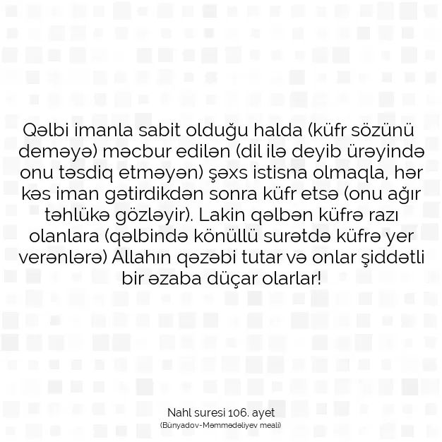 Ayetbul | Kuran Mealleri | Quran | Nahl suresi 106. ayet