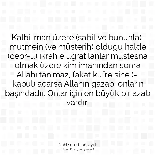 Ayetbul | Kuran Mealleri | Quran | Nahl suresi 106. ayet