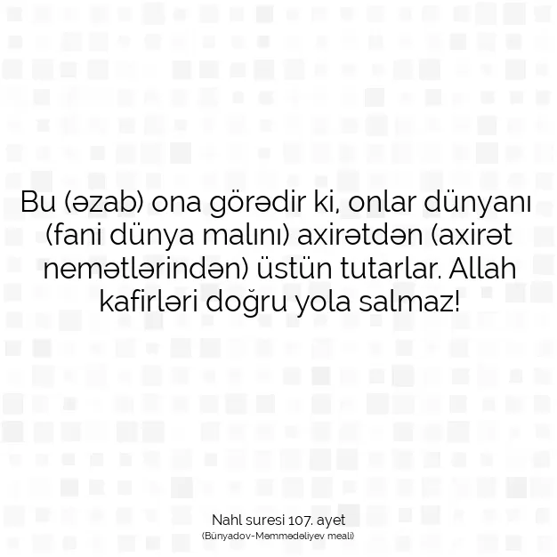 Ayetbul | Kuran Mealleri | Quran | Nahl suresi 107. ayet