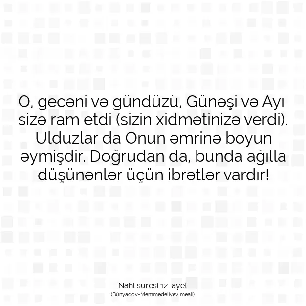 Ayetbul | Kuran Mealleri | Quran | Nahl suresi 12. ayet