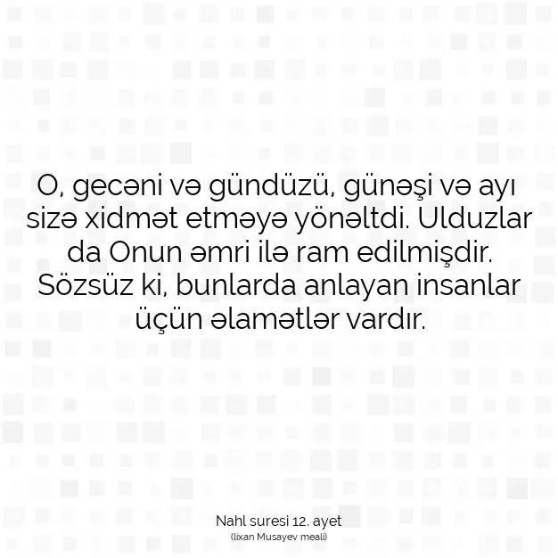 Ayetbul | Kuran Mealleri | Quran | Nahl suresi 12. ayet