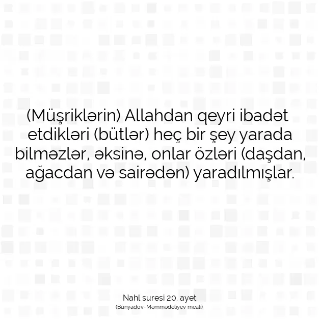 Ayetbul | Kuran Mealleri | Quran | Nahl suresi 20. ayet