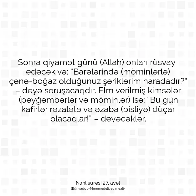 Ayetbul | Kuran Mealleri | Quran | Nahl suresi 27. ayet