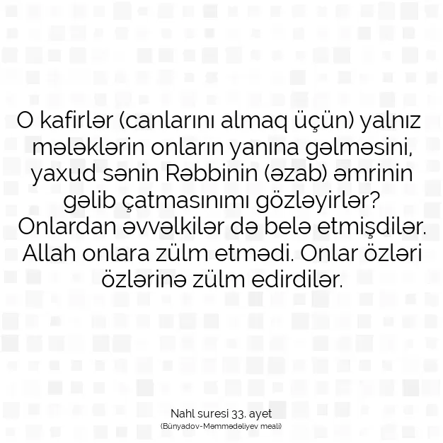 Ayetbul | Kuran Mealleri | Quran | Nahl suresi 33. ayet