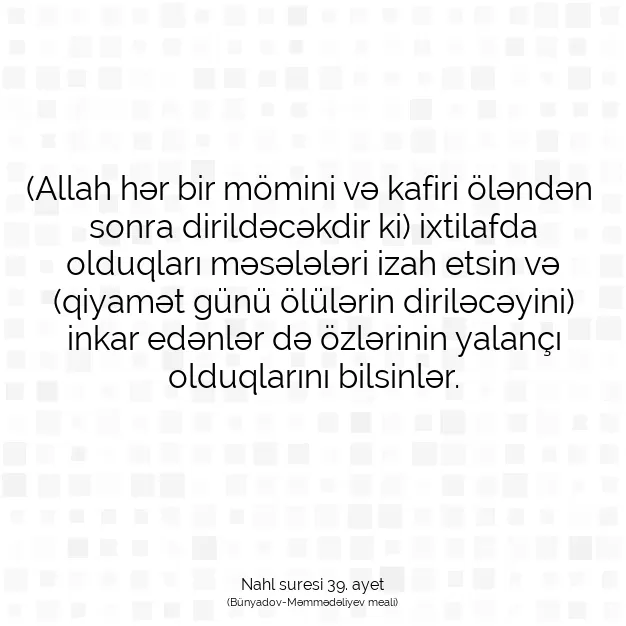 Ayetbul | Kuran Mealleri | Quran | Nahl suresi 39. ayet