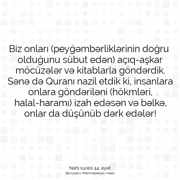 Ayetbul | Kuran Mealleri | Quran | Nahl suresi 44. ayet