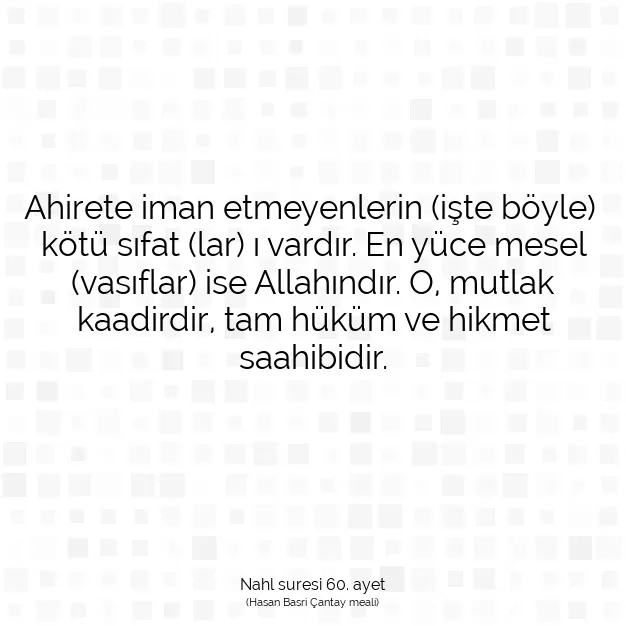 Ayetbul | Kuran Mealleri | Quran | Nahl suresi 60. ayet