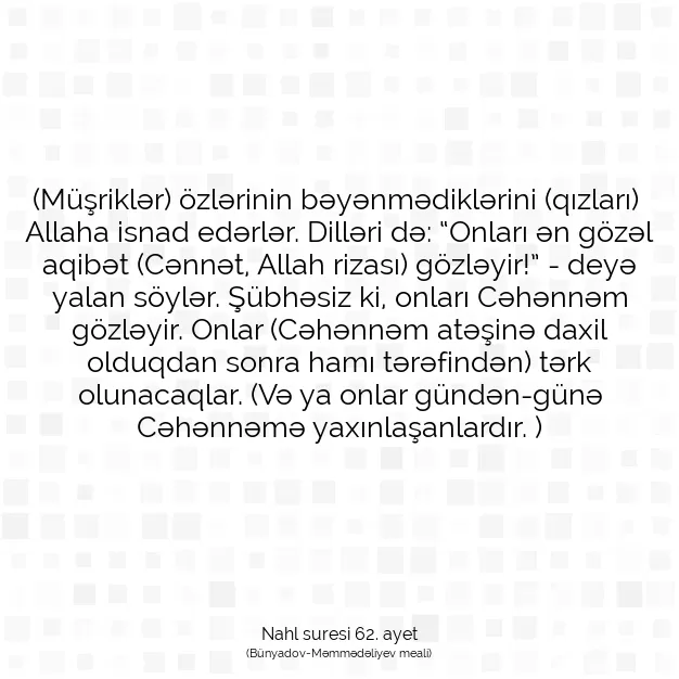 Ayetbul | Kuran Mealleri | Quran | Nahl suresi 62. ayet