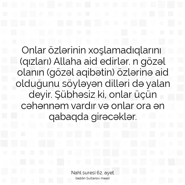 Ayetbul | Kuran Mealleri | Quran | Nahl suresi 62. ayet