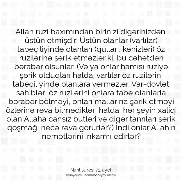 Ayetbul | Kuran Mealleri | Quran | Nahl suresi 71. ayet