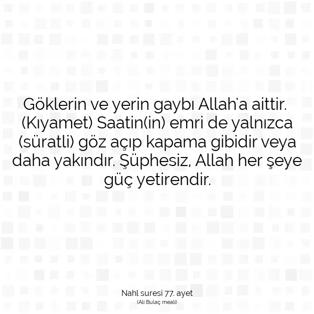 Ayetbul | Kuran Mealleri | Quran | Nahl suresi 77. ayet