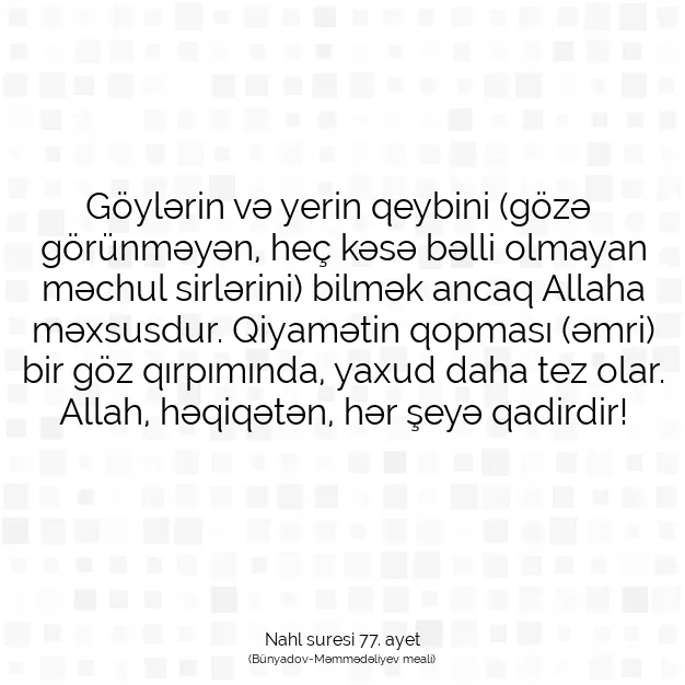 Ayetbul | Kuran Mealleri | Quran | Nahl suresi 77. ayet