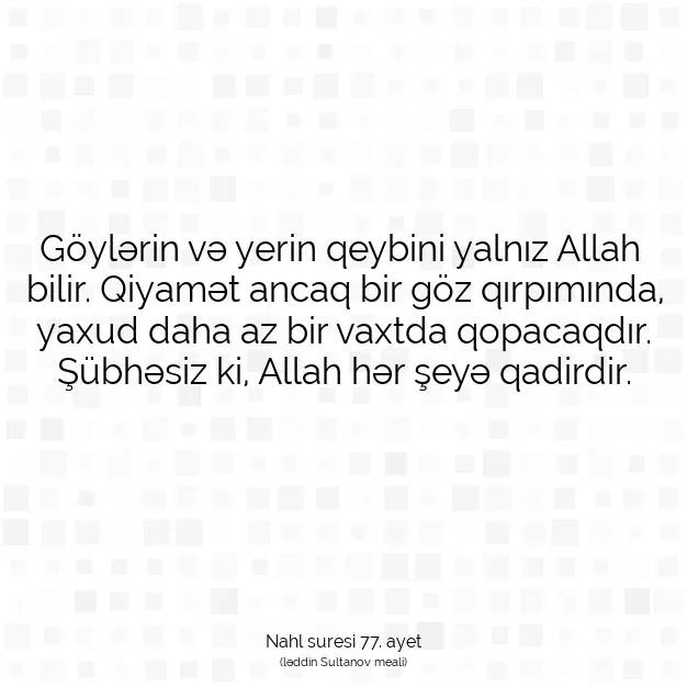 Ayetbul | Kuran Mealleri | Quran | Nahl suresi 77. ayet