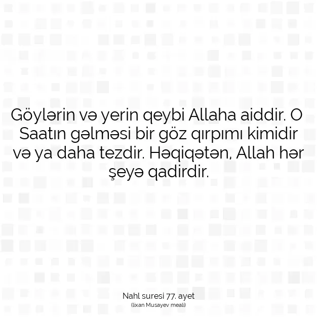 Ayetbul | Kuran Mealleri | Quran | Nahl suresi 77. ayet