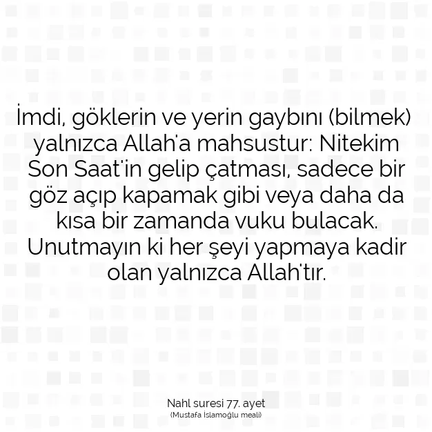 Ayetbul | Kuran Mealleri | Quran | Nahl suresi 77. ayet