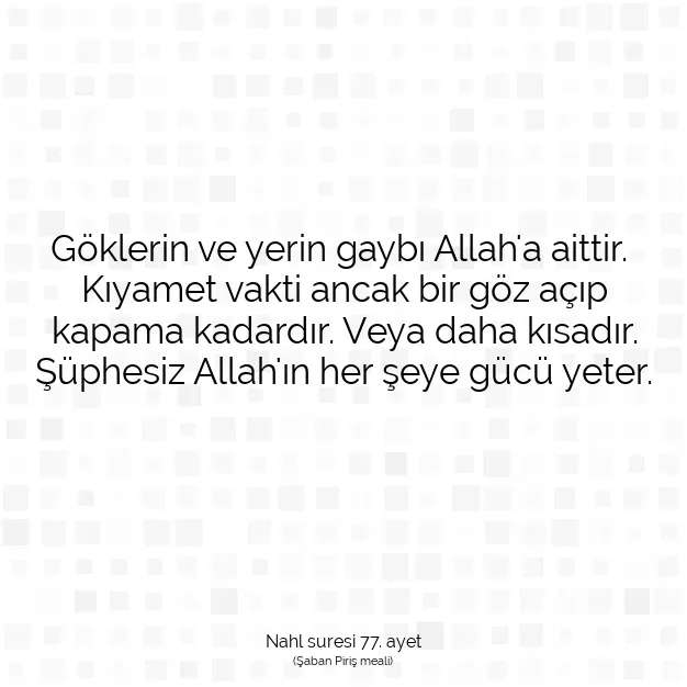 Ayetbul | Kuran Mealleri | Quran | Nahl suresi 77. ayet