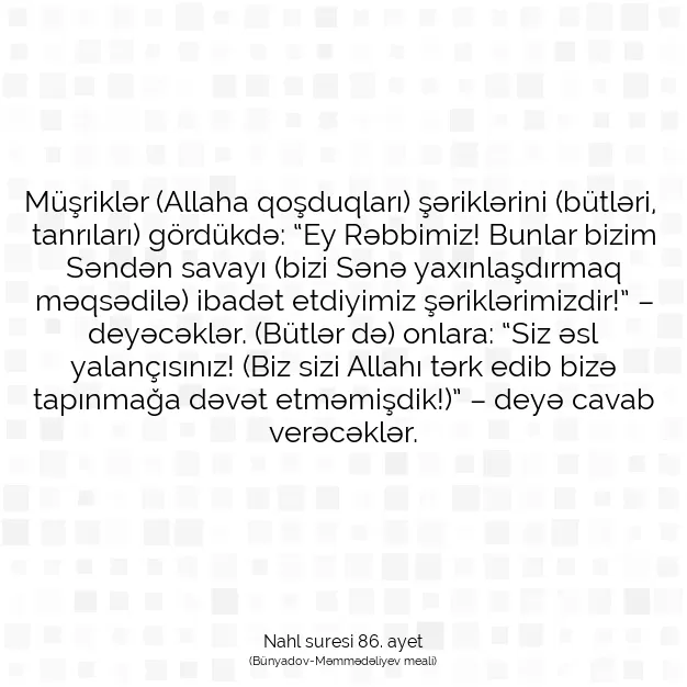 Ayetbul | Kuran Mealleri | Quran | Nahl suresi 86. ayet