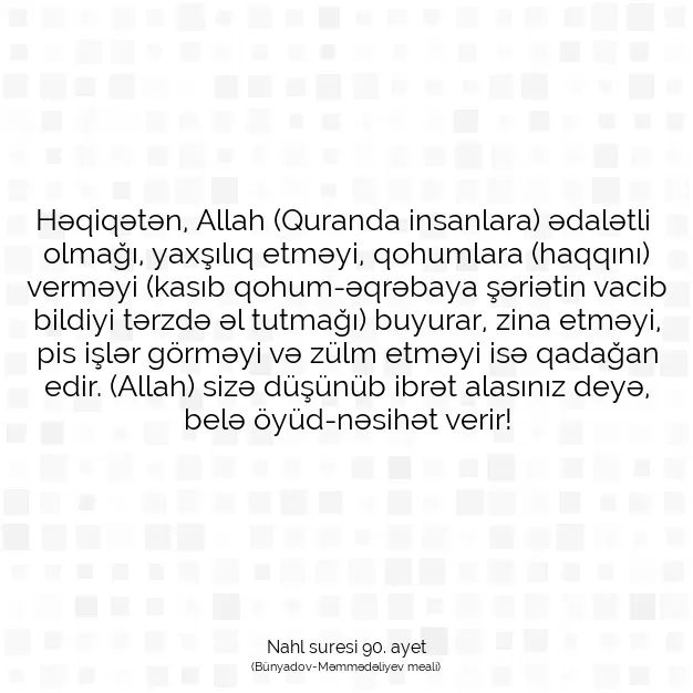 Ayetbul | Kuran Mealleri | Quran | Nahl suresi 90. ayet