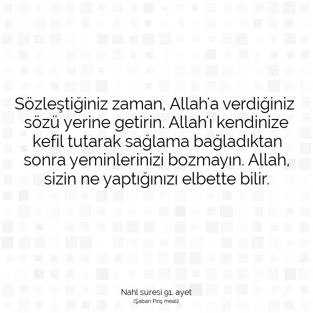 Ayetbul | Kuran Mealleri | Quran | Nahl suresi 91. ayet