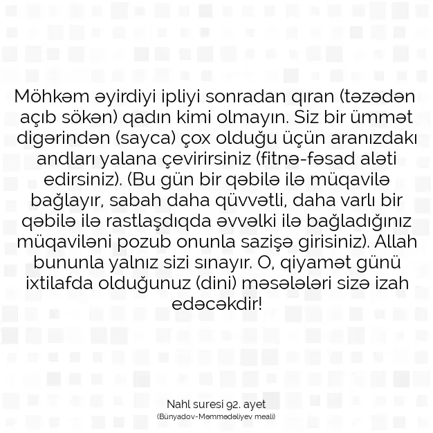 Ayetbul | Kuran Mealleri | Quran | Nahl suresi 92. ayet