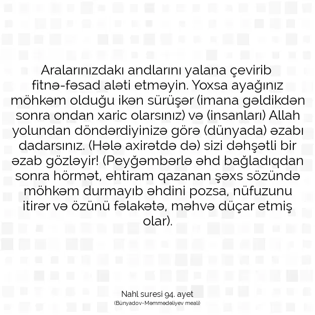 Ayetbul | Kuran Mealleri | Quran | Nahl suresi 94. ayet