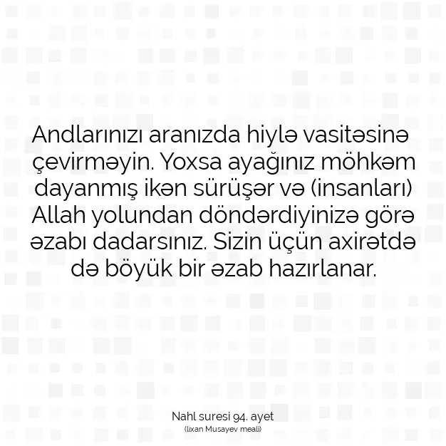 Ayetbul | Kuran Mealleri | Quran | Nahl suresi 94. ayet