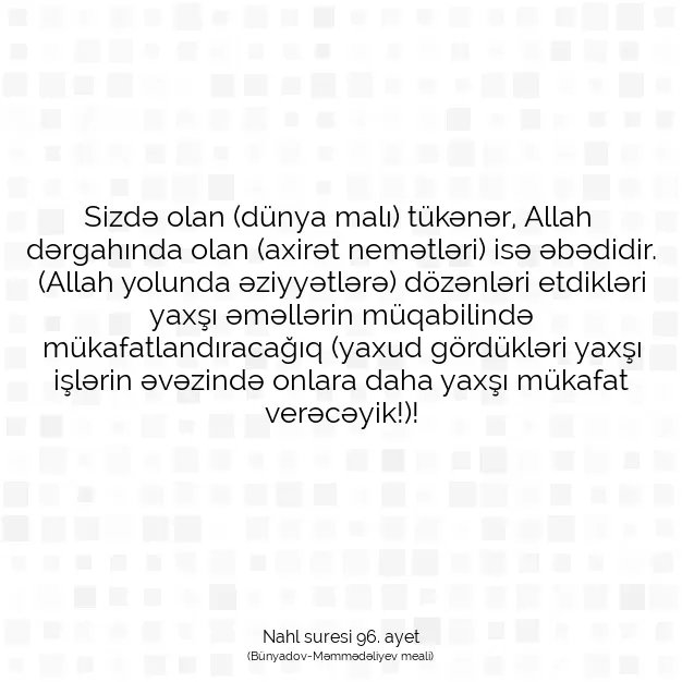 Ayetbul | Kuran Mealleri | Quran | Nahl suresi 96. ayet