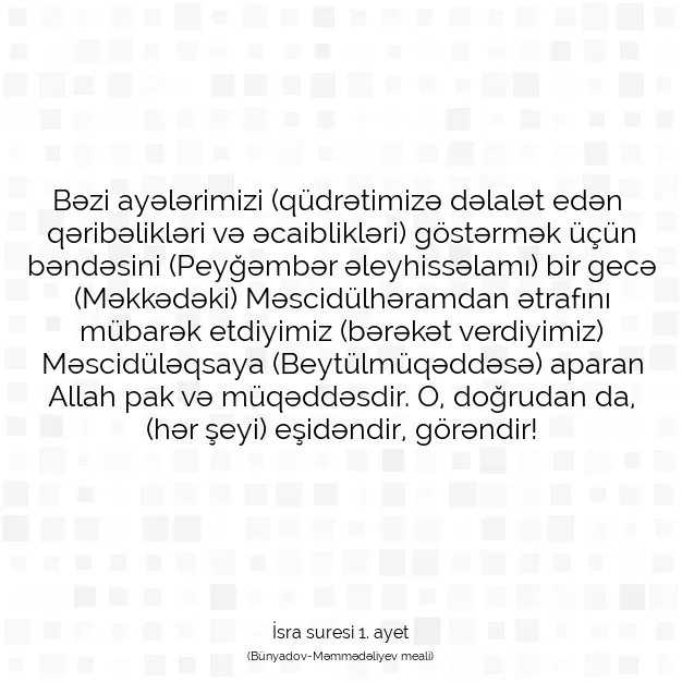 Ayetbul | Kuran Mealleri | Quran | İsra suresi 1. ayet