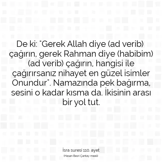 Ayetbul | Kuran Mealleri | Quran | İsra suresi 110. ayet